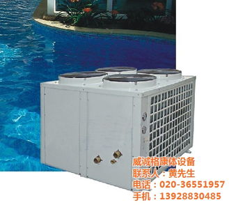 泳池設(shè)備 威誠(chéng)格康體設(shè)備 廣州泳池設(shè)備