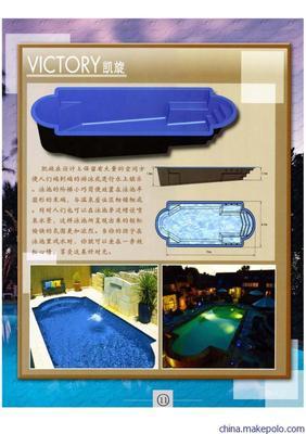 【雅池系列產(chǎn)品全自動(dòng)一體化游泳池】?jī)r(jià)格,廠家,圖片,其他水處理劑,廣州綠恒康體設(shè)施-