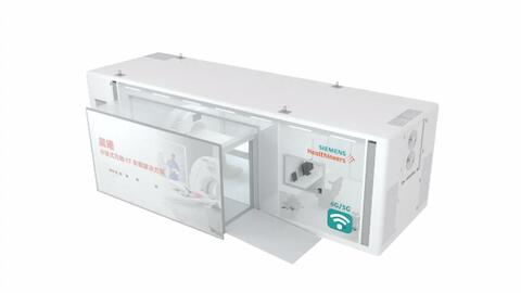 2021cmef最具社會價(jià)值ct產(chǎn)品盤點(diǎn) 醫(yī)療器械 ct cmef