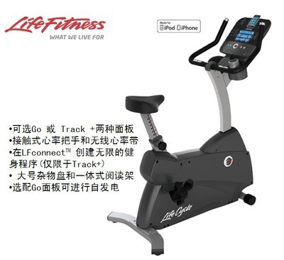 【美國力健LifeFitnes 家用直立式健身自行車C3 專業(yè)健身車 正品】價(jià)格,廠家,圖片,健身車,廣州市勁道康體設(shè)施-