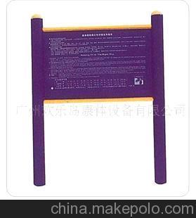 告示牌,廣告牌圖片,告示牌,廣告牌圖片大全,廣州歡樂島康體設(shè)備-