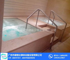 健普達(dá)康體設(shè)備 汕頭溫泉泡池規(guī)劃設(shè)計施工